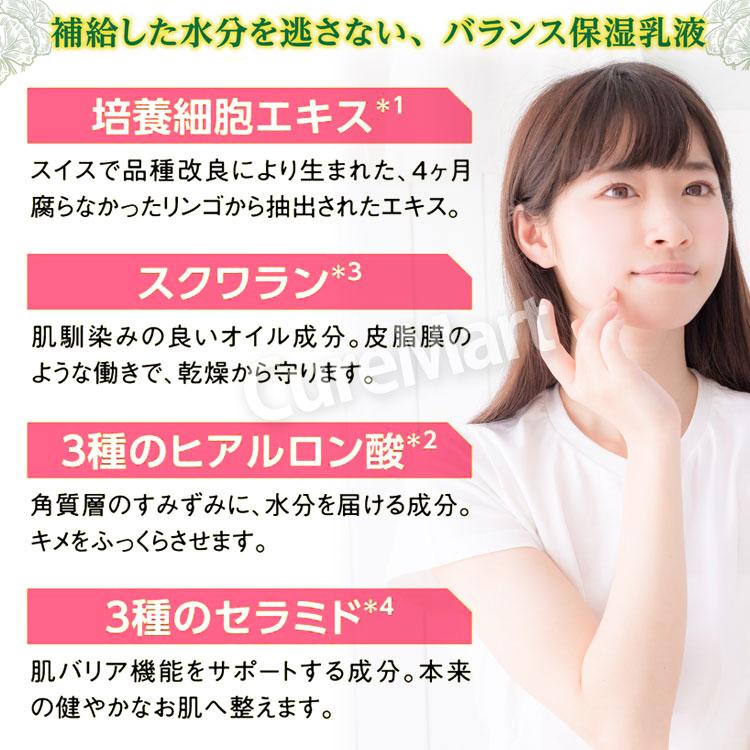 PLATINUM LABEL プラチナレーベル CICA 保湿乳液 300mL 日本製 シカ