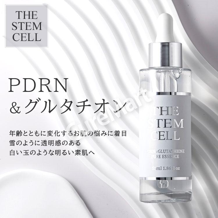 リニューアル品】Ai Revo STEM CELL/アイレボ/美容液/幹細胞 新品
