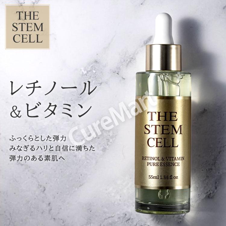 THE STEM CELL（ザ ステムセル） レチノール＆ビタミン ピュア
