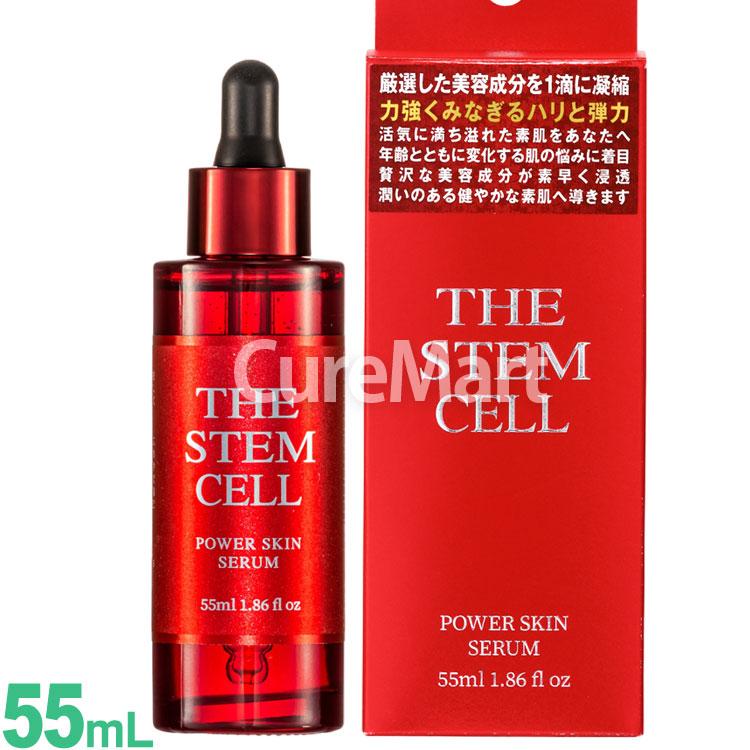 THE STEM CELL（ザ ステムセル） パワースキンセラム 55mL 赤箱