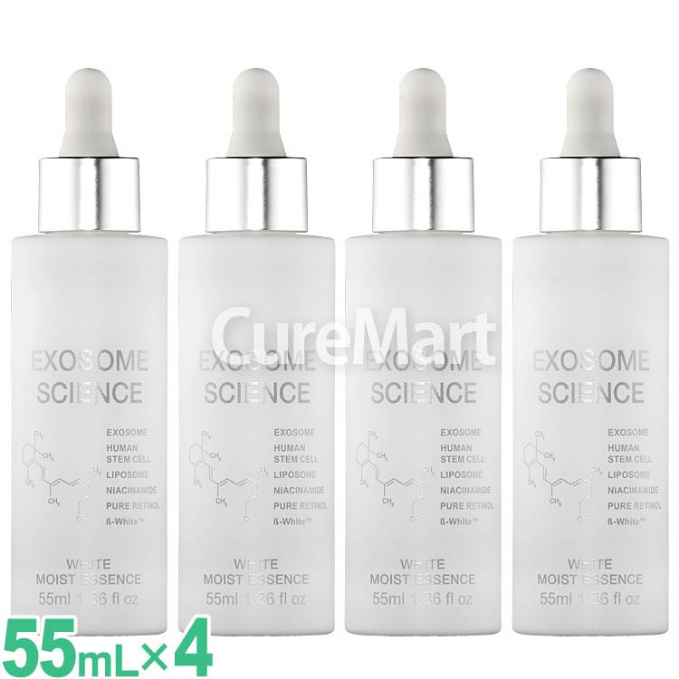 エクソソーム サイエンス ホワイト モイストエッセンス 55ml◇4本
