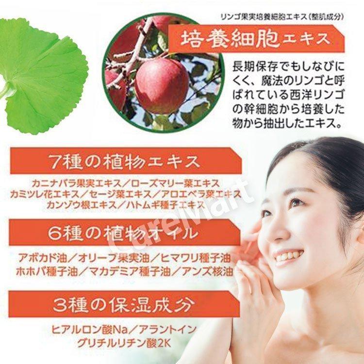 PLATINUM LABEL プラチナレーベル CICA ミストローション 300g◇3本