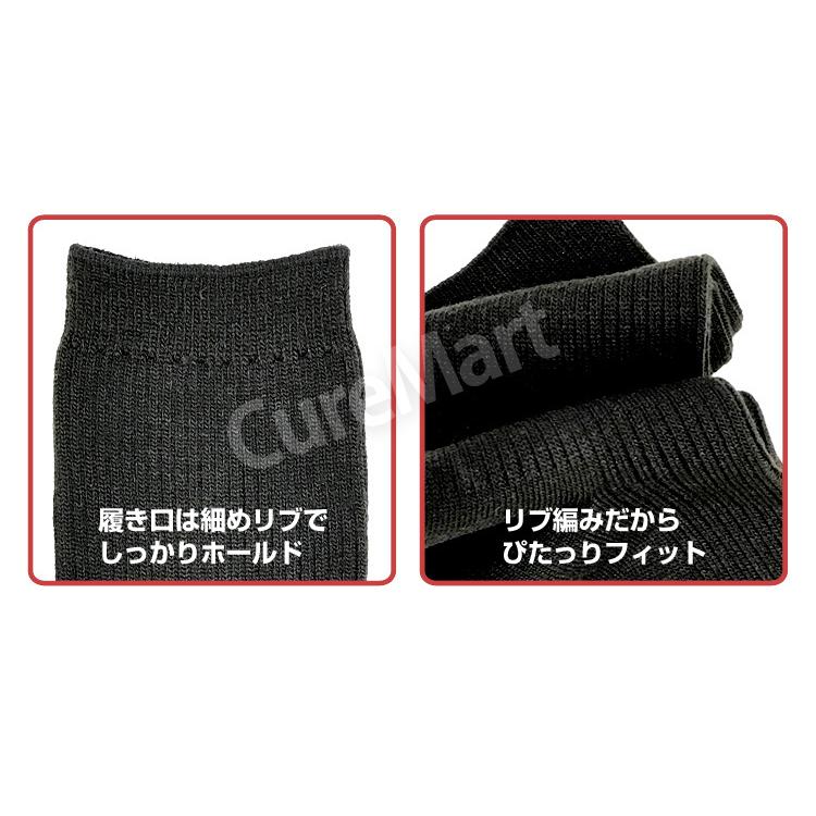 ひだまり あったか靴下 婦人用 22-24cm クロ P-45 日本製 健繊 保温