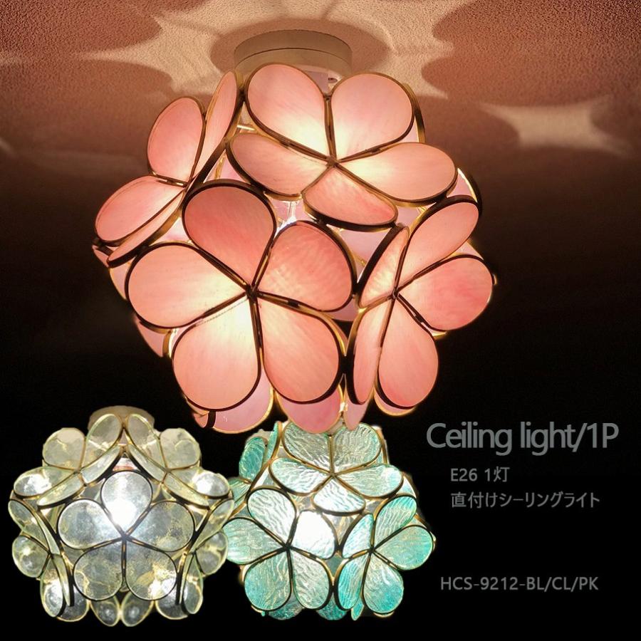 可愛い 昭和レトロ 照明 花びら 可愛い昭和レトロ照明花びら