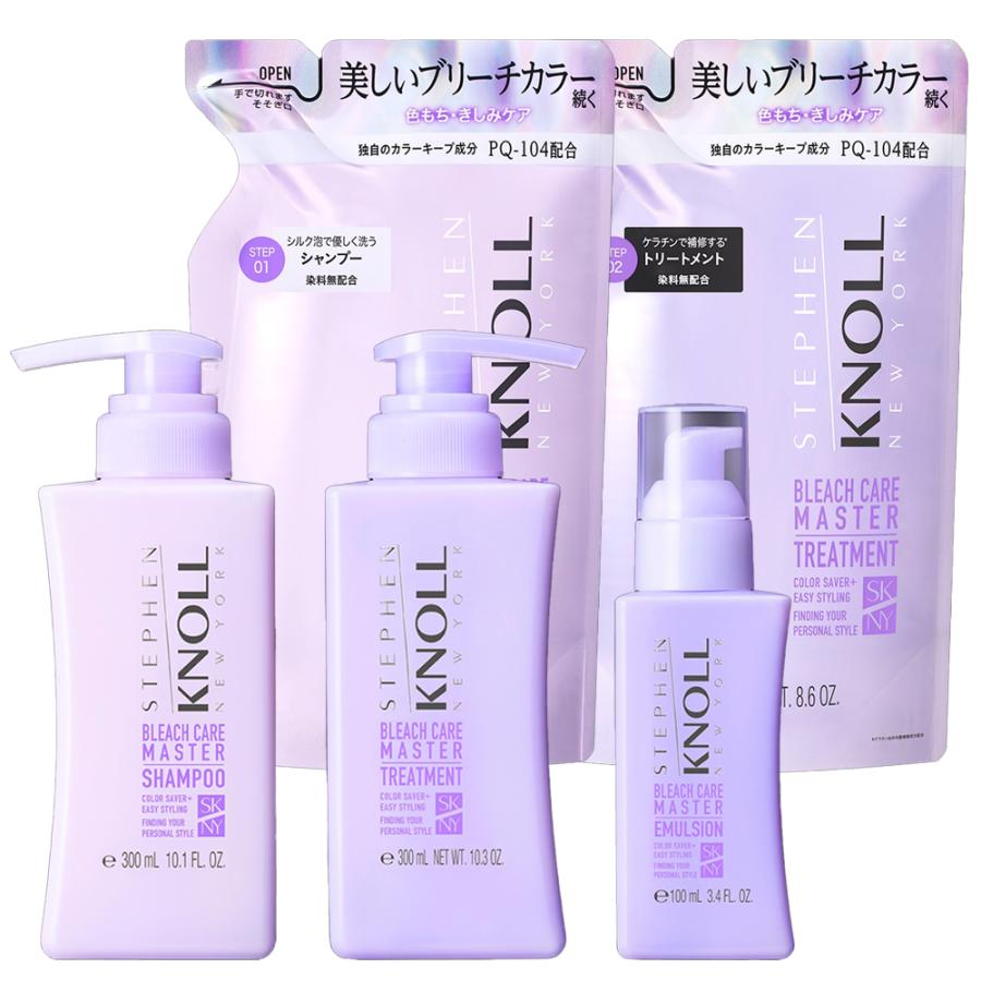 STEPHEN KNOLL コーセー スティーブンノル ブリーチケアマスター 5点
