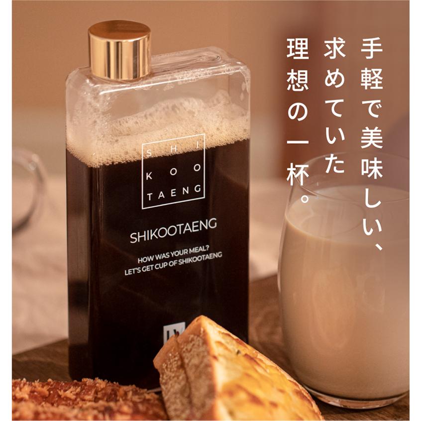 30包入り】シクテン ダイエットコーヒー 3.5g×30包 diet coffee
