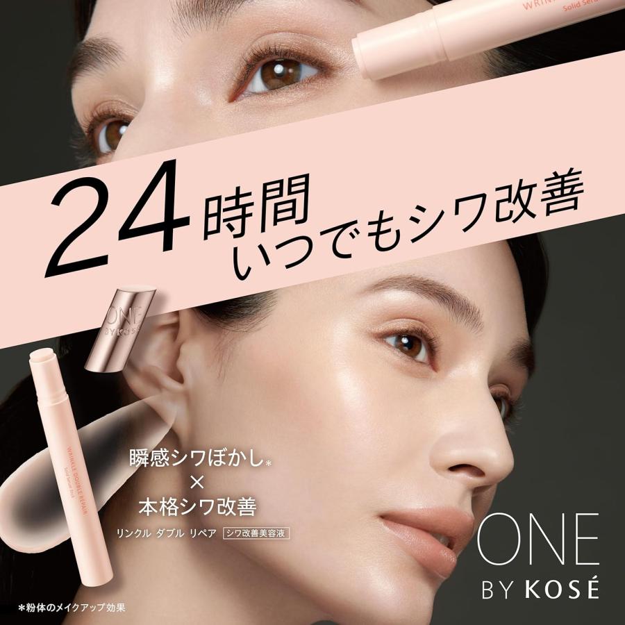 ONE BY KOSE（ワンバイコーセー） コーセー リンクルダブルリペア 4g