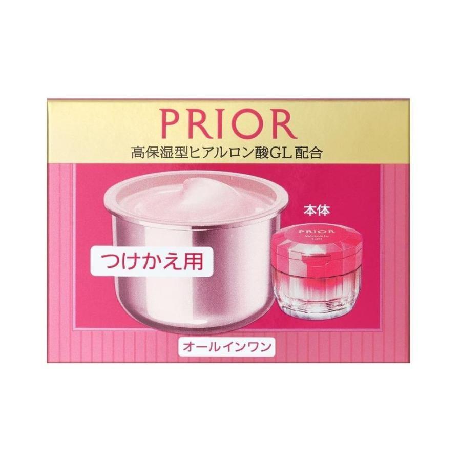 PRIOR NEW【2026.1.21発売】資生堂 プリオール 薬用 リンクル 美