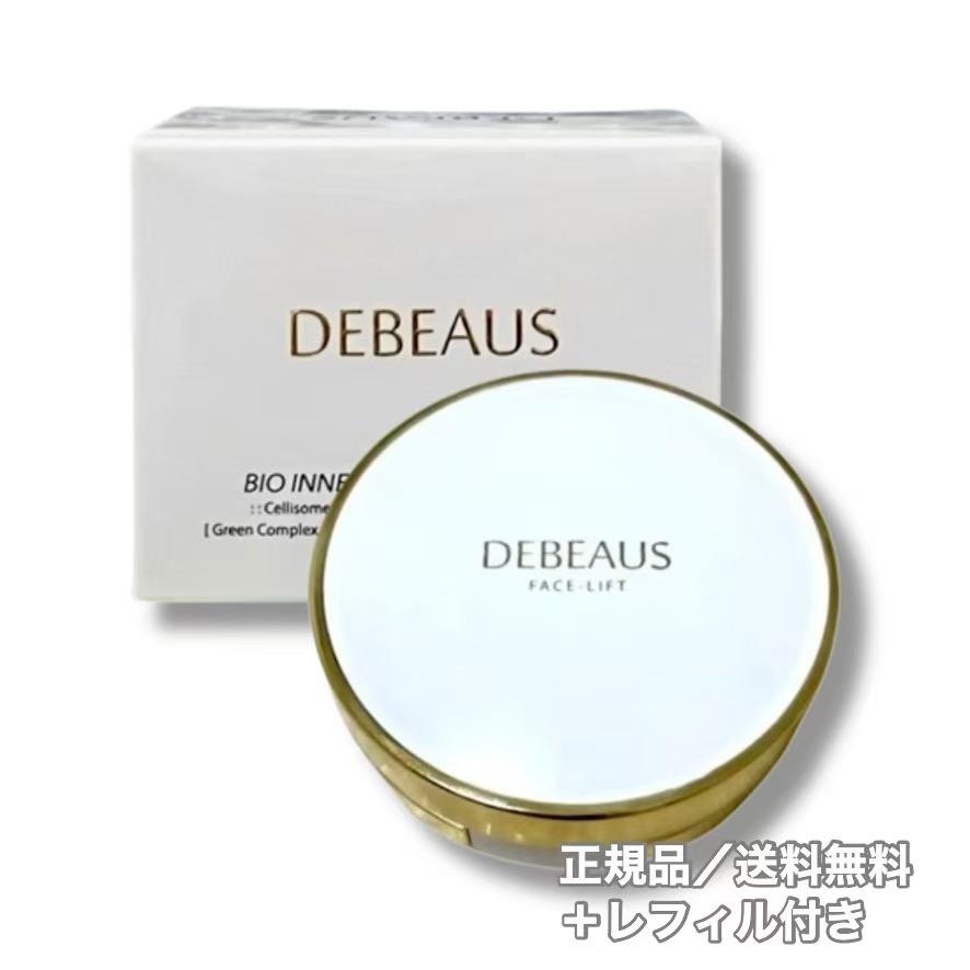 正規品】DEBEAUS ディビュース バイオインナーRX SRG BT クッション