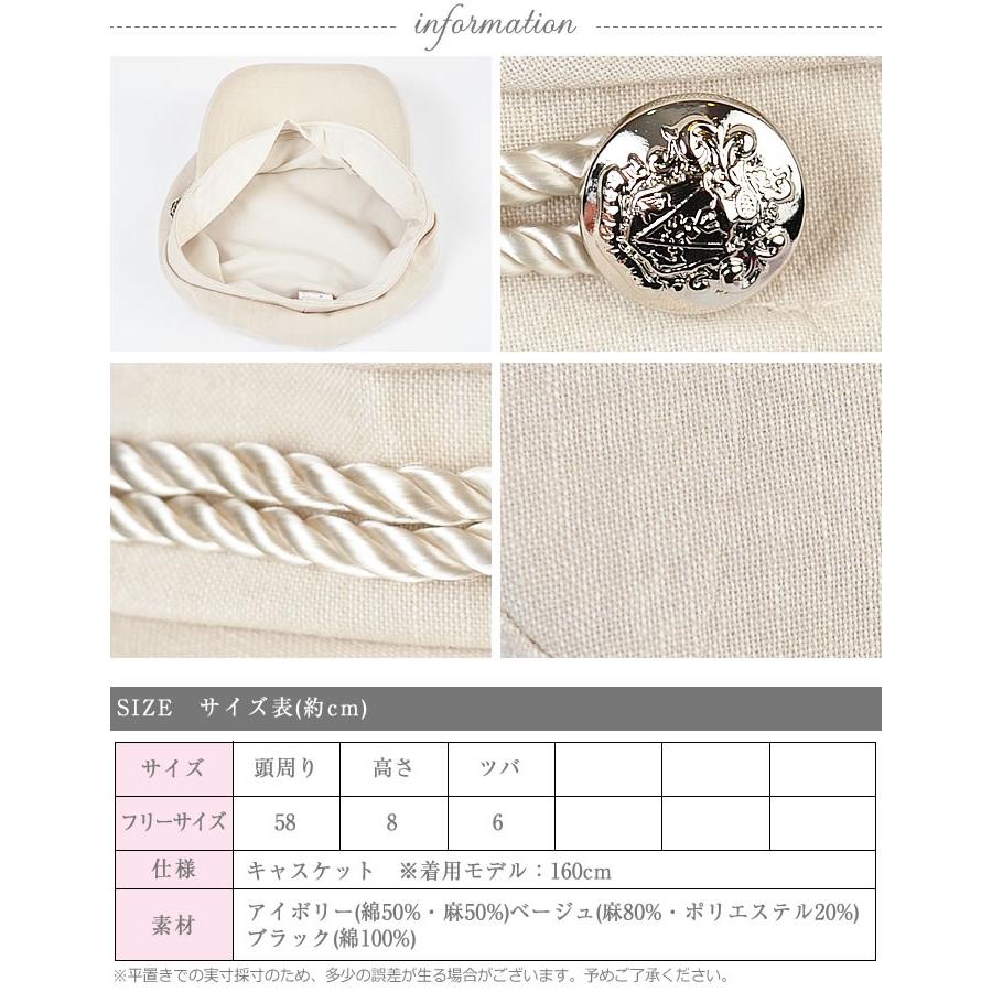 キャスケット 夏 uv 春夏 レディース マドロスハット マリンハット