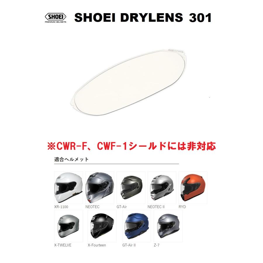 X-Fourteen ショウエイ純正(SHOEI) DRYLENS 301 防曇 ピンロックシート