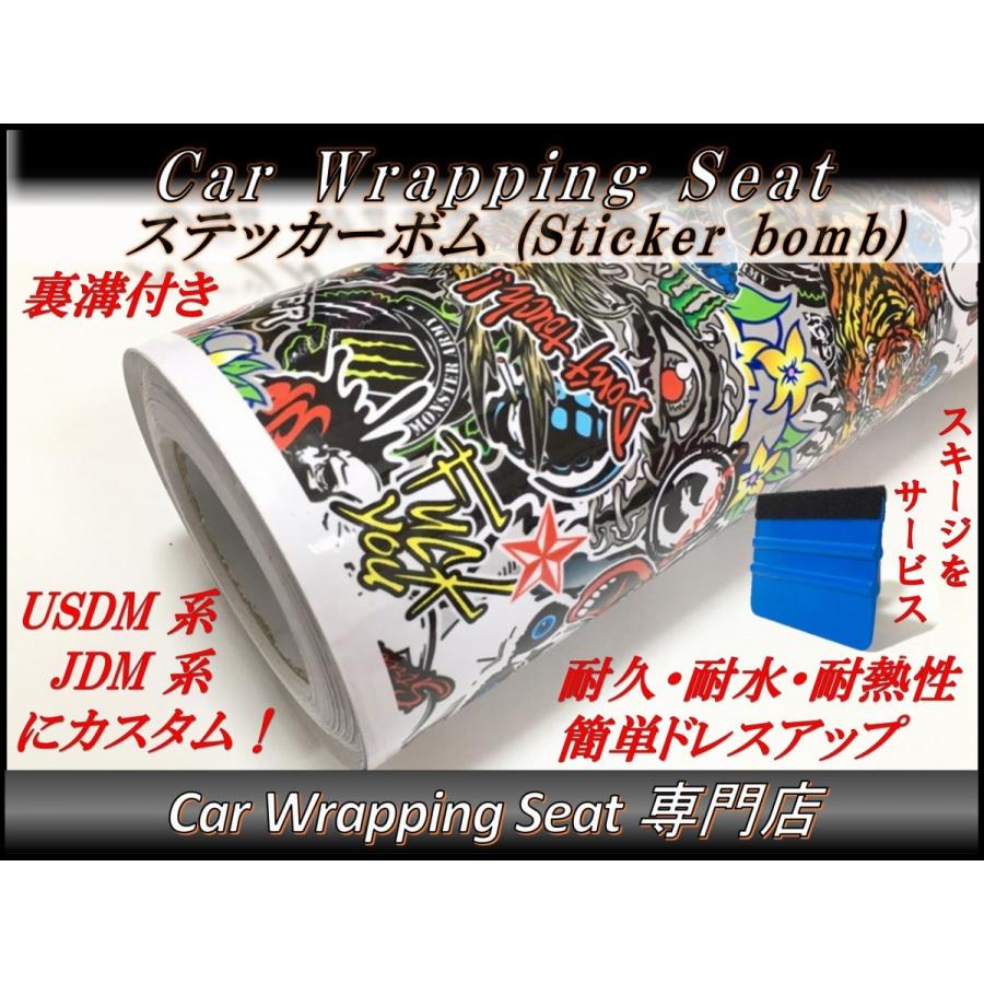 カーラッピングシート ステッカーボム S1 152cmx150cm スキージ（ヘラ
