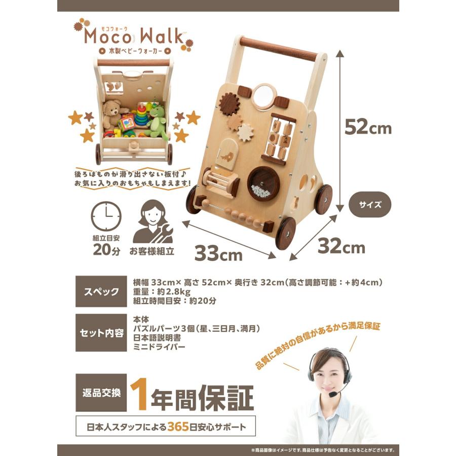 手押し車 赤ちゃん 木製 ベビーウォーカー 1歳 北欧 高級 高さ調節