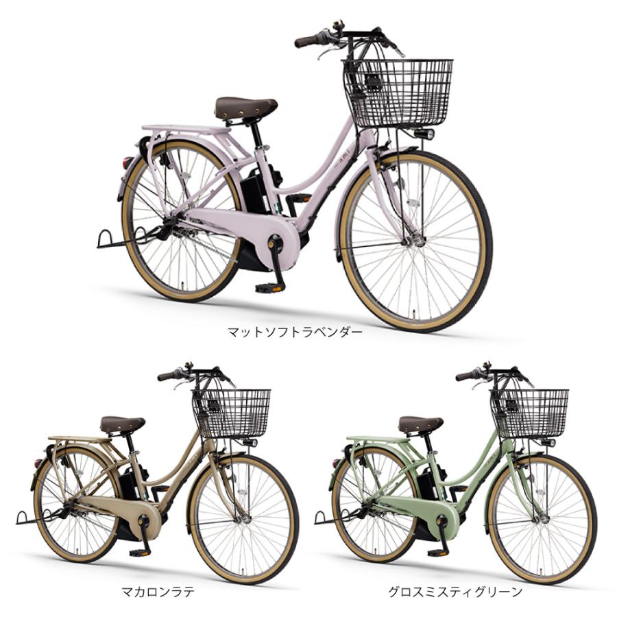 ヤマハ発動機 電動アシスト自転車 YAMAHA ヤマハ PAS Ami パスアミ