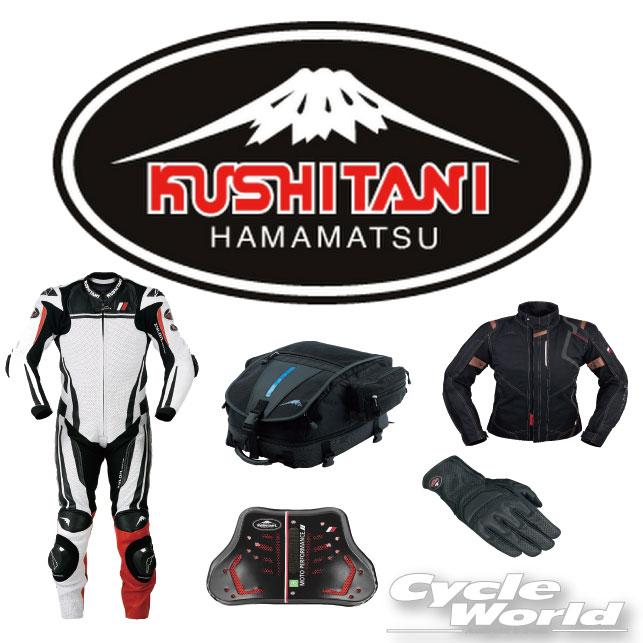 内容変更❗️クシタニ バイクグローブ Mサイズ 黒/茶色 クシタニ防寒