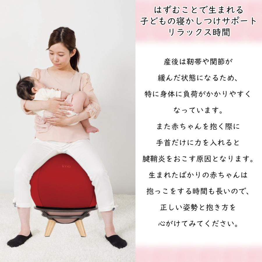 エムアンドエム 【在庫限りの特別価格】iimo バランスボール サンゴ