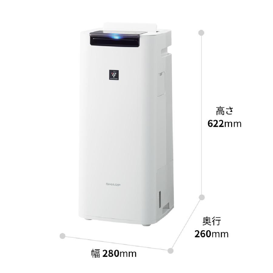 プラズマクラスター 新品 SHARP シャープ 加湿空気清浄機 KI-RS40-W 高
