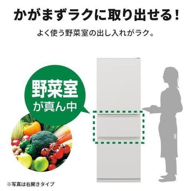三菱（MITSUBISHI） 冷蔵庫(201〜300L) 一人暮らし ひとり暮らし CX