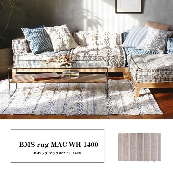 a.depeche（アデペシュ） ラグ インド綿 『BMS ラグ マック ホワイト