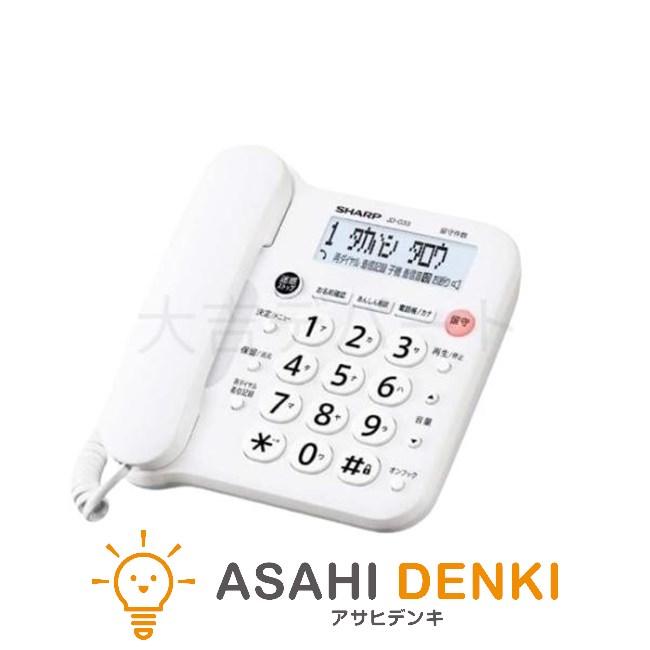 SHARP（シャープ） 電話機・FAX 電話機 FAX ファクシミリ FAX