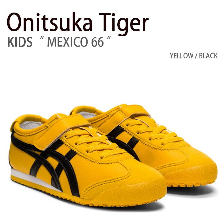 Onitsuka Tiger（オニツカタイガー） キッズ スニーカー MEXICO 66