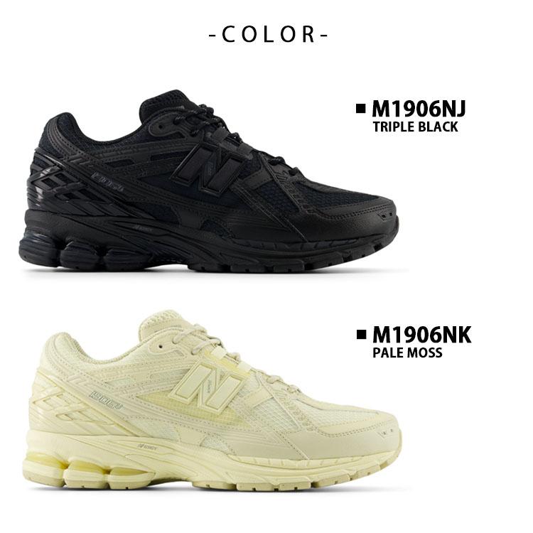 New Balance（ニューバランス） スニーカー M1906N シューズ M1906NJ