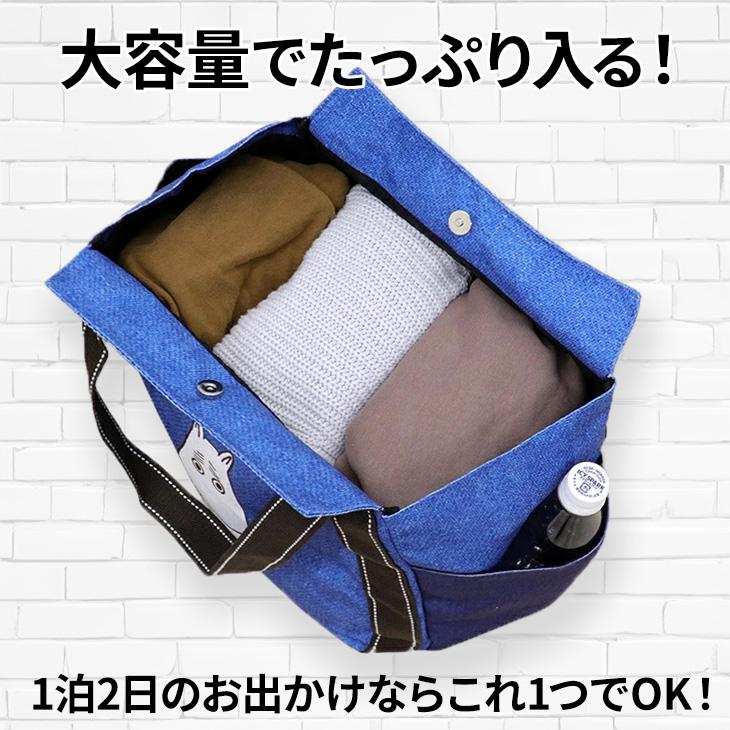MOOMIN（ムーミン） スナフキン トートバッグ 大容量 バルーンバッグ
