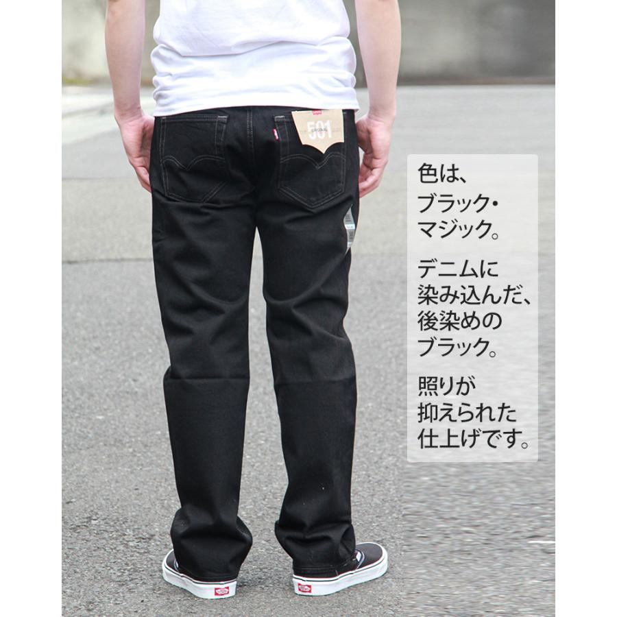 Levi's（リーバイス） 【並行輸入品・US企画】リーバイス LEVI'S 501