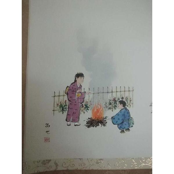 掛け軸 江戸俳諧 焚火 松本蓮之（俳句) 武田拓也（書・絵) 掛軸 俳画