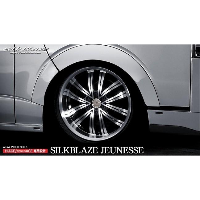Silk Blaze（シルクブレイズ） JENESSE」200系ハイエース用20インチ