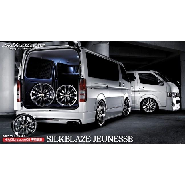 Silk Blaze（シルクブレイズ） JENESSE」200系ハイエース用20インチ