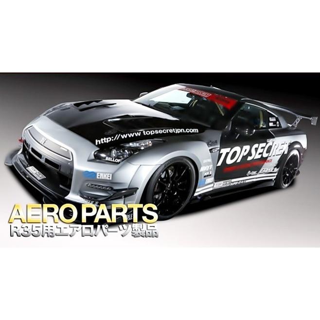 トップシークレット」GT-R（R35）MY17用リアアンダーディフューザー