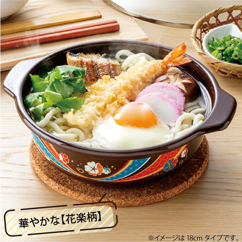 華山 有田焼 花 梅 陶器 土鍋 両手鍋 耐熱鍋 華山 有田焼 花 梅 陶器