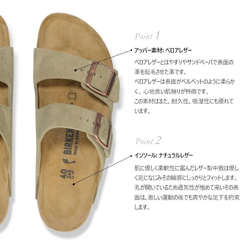BIRKENSTOCK（ビルケンシュトック） アリゾナ サンダル レディース