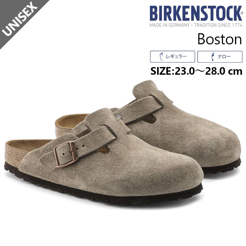 BIRKENSTOCK（ビルケンシュトック） ボストン サンダル つっかけ