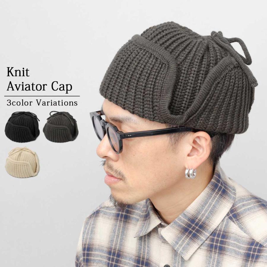 A.M.S. ニット帽 アビエーターキャップ 帽子 メンズ レディース ニット
