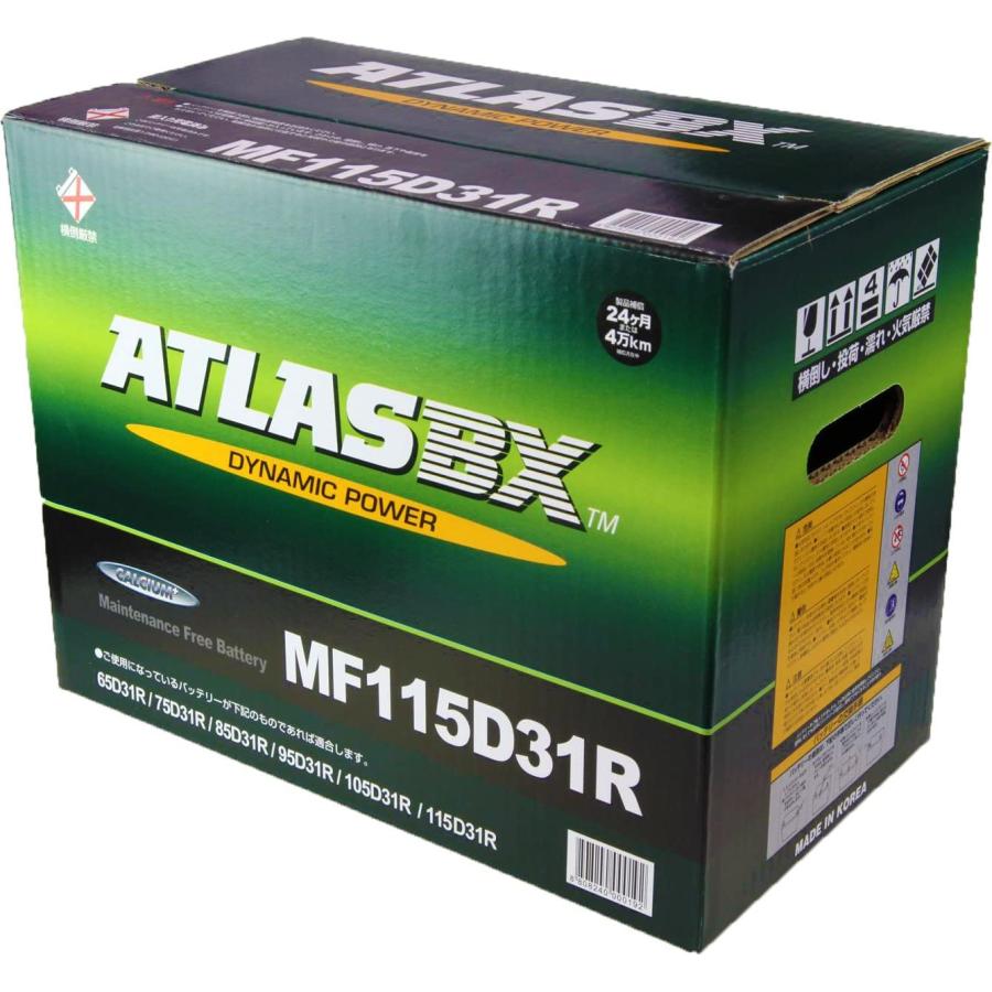 ATLAS BX アトラス MF115D31R (R端子) カーバッテリー 標準車用 (国産