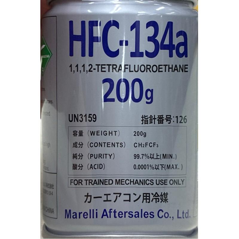 60本セット Marelli マレリ HFC-134a エアコンガス R134a カーエアコン