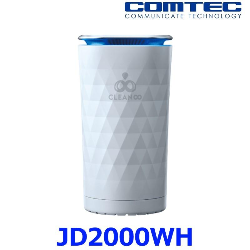 コムテック（Comtec） オゾンサーバー クリーンエイト ポータブル