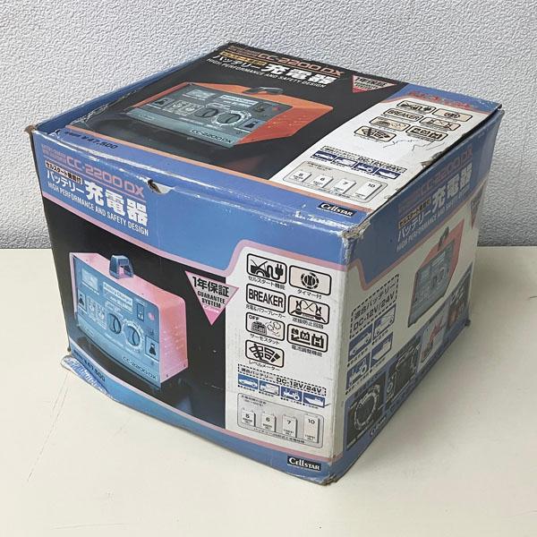 セルスター/CELLSTAR 12V/24V バッテリー充電器 CC-2200DX バッテリー