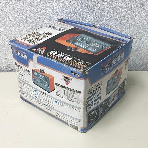 セルスター/CELLSTAR 12V/24V バッテリー充電器 CC-2200DX バッテリー