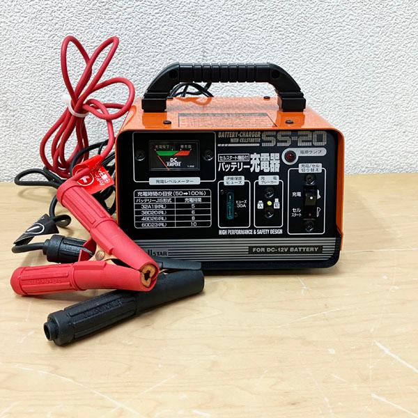 セルスター/CELLSTAR セルスタート機能付バッテリー充電器 SS-20