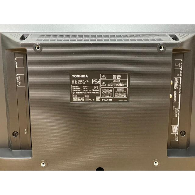 未使用】東芝/TOSHIBA レグザ 24V型 ハイビジョン液晶テレビ REGZA