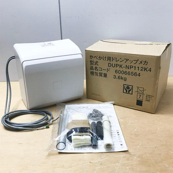 未使用】HITACHI/日立 DUPK-NP112K4 業務用エアコン 部材 ドレンアップ
