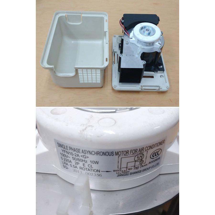 引取限定・大阪吹田】Rinnai/リンナイ 給湯暖房機 235-R891 浴室暖房