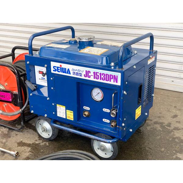 SEIWA/精和産業 エンジン式高圧洗浄機 JC-1513DPN ジェットクリーン