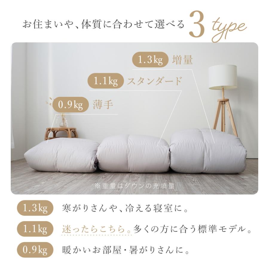 ロマンス小杉 爆買 羽毛布団 シングル 洗える ダウン90% おすすめ 冬用