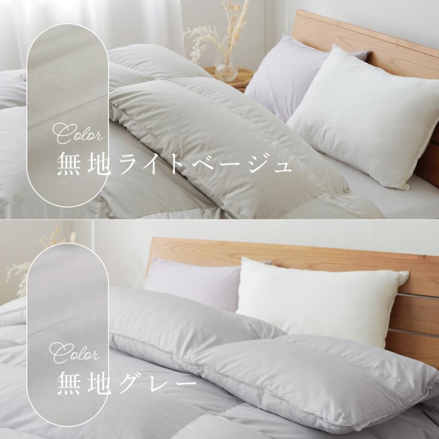 ロマンス小杉 爆買 羽毛布団 シングル 洗える ダウン90% おすすめ 冬用