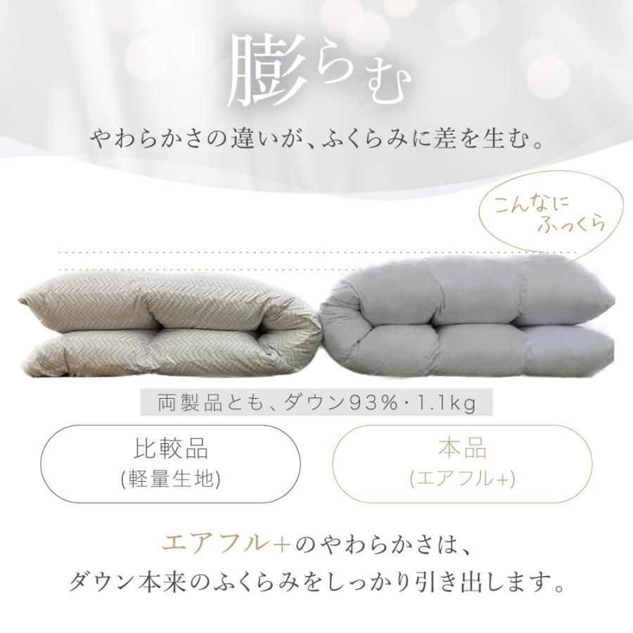 ロマンス小杉 爆買 羽毛布団 シングル 洗える ダウン90% おすすめ 冬用