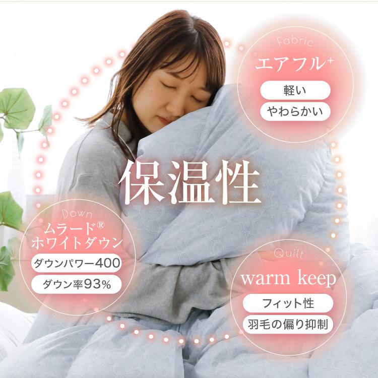 ロマンス小杉 爆買 羽毛布団 洗える シングル ムラードホワイトダウン